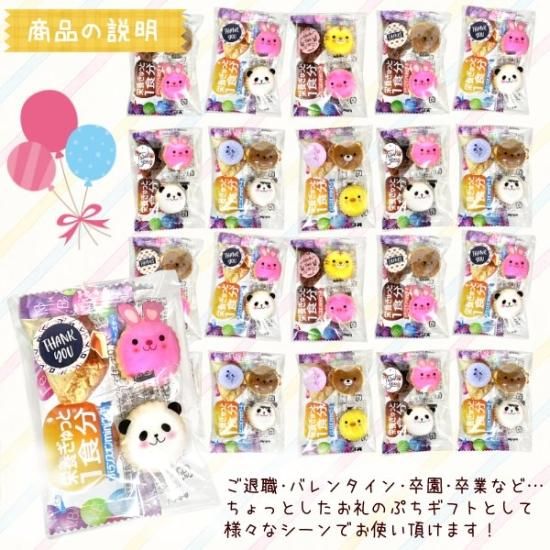 [定休日以外毎日出荷中] 180984128_o1.jpg? 菓子