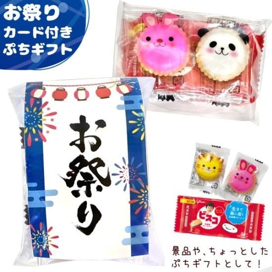 お菓子詰め合わせぴんちくん Amazon.co.jp: (宝箱 アンパンマン セット) お菓子 詰め合わせ