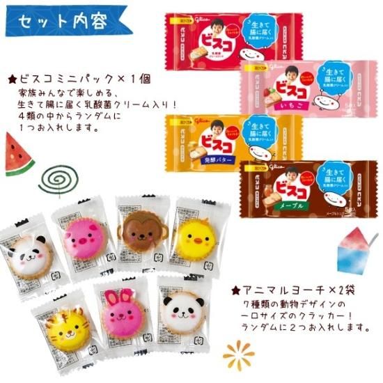 お菓子詰め合わせぴんちくん お菓子詰め合わせ ぴんちくん様 専用 どら焼きパッケージ箱