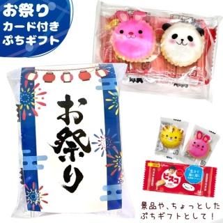 190円 - ゆっくんのお菓子倉庫 Pro's店 190円 - ゆっくんのお菓子倉庫 Pro's店
