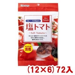 եȥ꡼ ȥޥ (126)72  (ɥ饤ȥޥ Ǯк ʬ ȥɥ)()(Y10)(̵ܽ)