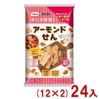 Ʋ 80g ˥ƲƽΤ٤  (122)24 ( ۻ Ʋ) (2)(Y12) (new) (̵ܽ)