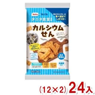 Ʋ ˥ƲƽΥ륷ऻ٤ (122)24 ( ۻ Ʋ)(Y12)(̵ܽ)
