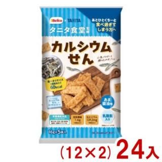 Ʋ 80g ˥ƲƽΥ륷ऻ٤ (122)24 ( ۻ Ʋ) (2)(Y12) (new) (̵ܽ)