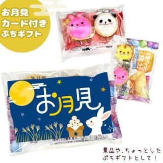 ブルボン 54g ピーパリ まろまろピーナッツ味 (10×4)40入