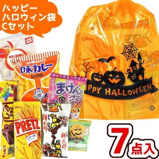 りかゆわ様 ハロウィンおまとめ専用ページ お菓子 詰め合わせ スクエア巾着 ハロウィンゴースト |ゆっくん