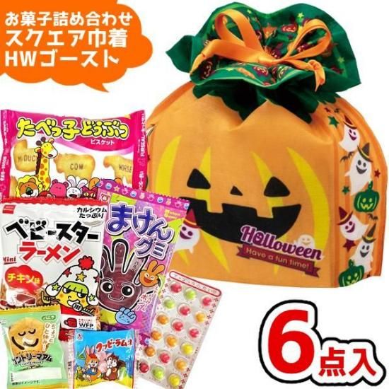 ハロウィンお菓子詰め合わせ★取り置き ハロウィンお菓子詰め合わせ☆取り置き ハロウィン】お菓子