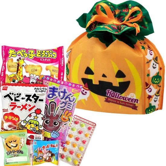 お菓子 詰め合わせ スクエア巾着 ハロウィンゴースト |ゆっくん
