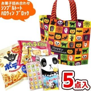 ۻ ͤ碌 5å (ץ ȡ ϥ ֥å Ҷ) (¥ ٥ ץ쥼 Ҷ) (1)(la395k)*