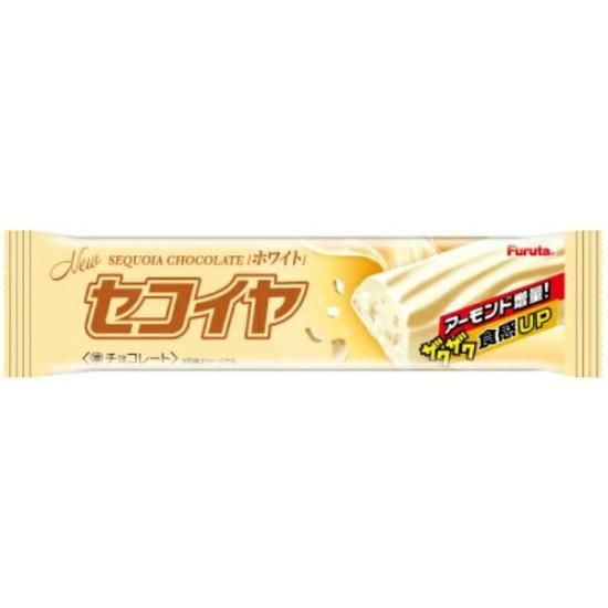 ちんすこうショコラ ダーク＆ミルク（20個入り） – MAKUKURU
