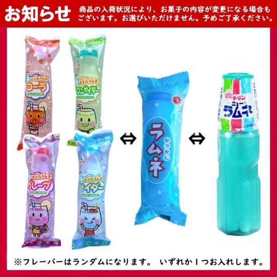 お菓子詰め合わせ Dセット メリークリスマス袋 - ゆっくんのお