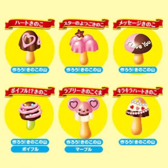 明治 作ろうきのこの山 (8×8)64入 (お菓子作り) (ケース販売 明治 作ろうきのこの山 (8×8)64入 (お菓子作り) (ケース販売