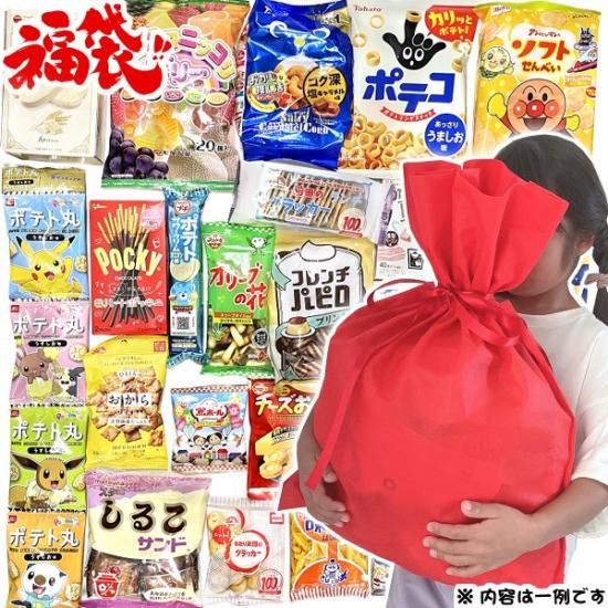 お菓子詰め合わせ 福袋 クリスマスギフトバッグ - ゆっくんのお お菓子詰め合わせ 福袋 クリスマスギフトバッグ - ゆっくんのお