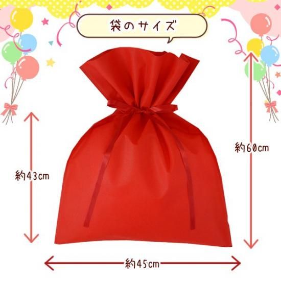 お菓子詰め合わせ 福袋 クリスマスギフトバッグ - ゆっくんのお お菓子詰め合わせ 福袋 クリスマスギフトバッグ - ゆっくんのお