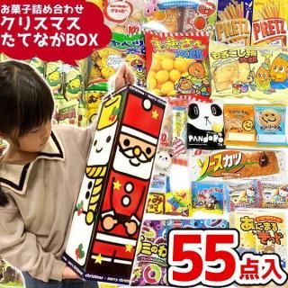 (ꥹޥƤʤBOX) ۻ ͤ碌 55å (󥿥 ȥʥ Xmas ץ쥼 ) (̸)(̵ܽ)*
