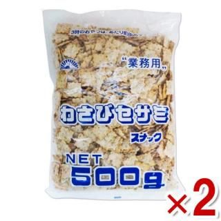  蘆ӥ 500g2 (̳  󥰥顼 å Ĥޤ ʥå ۻ) (Y80)(̵ܽ)