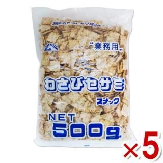  蘆ӥ 500g5 (̳  󥰥顼 å Ĥޤ ʥå ۻ) (Y80)(̵ܽ)