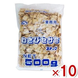  蘆ӥ 500g10 (̳  󥰥顼 å Ĥޤ ʥå ۻ) (Y10)(̵ܽ)