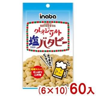 եԡʥ 35g 쥤ȱХԡ (610)60 () (̵ܽ)