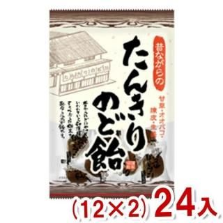 リボン 54g たんきりのど飴 (12×2)24入 (キャンディ のどケア 飴 お菓子 まとめ買い) (Y80)(2ケース販売)(本州一部送料無料)
