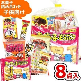 お菓子詰め合わせ 9点セット 大人向け - ゆっくんのお菓子倉庫 お菓子詰め合わせ 9点セット 大人向け - ゆっくんのお菓子倉庫