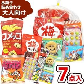 お菓子詰め合わせ 8点セット | ゆっくんのお菓子倉庫 Pro's店