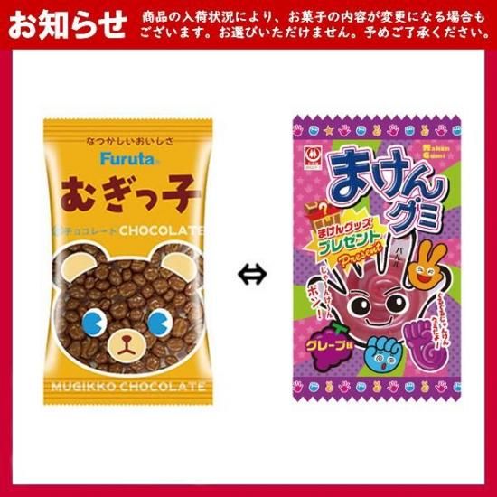 りかゆわ様 ハロウィンおまとめ専用ページ お菓子 詰め合わせ スクエア巾着 ハロウィンゴースト |ゆっくん