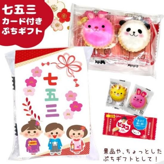 お菓子詰め合わせ⑦ぴんちくん お菓子詰め合わせ 7点セット - ゆっくんのお菓子倉庫 Pro's店