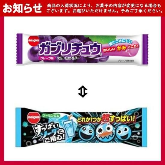 お菓子詰め合わせ 8点セット | ゆっくんのお菓子倉庫 Pro's店
