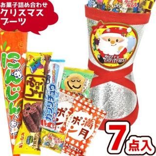 お菓子 駄菓子 詰め合わせ 7点セット (クリスマスブーツ)(駄菓子 販促品 イベント プレゼント 子供会) ゆっくんのお菓子倉庫 (1個)(数量限定)*