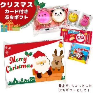 ۻҵͤ碌 (ꥹޥդ פե) (󥿥 ȥʥ Xmas ץ쥼  Ҷ)(å)(̵ܽ)