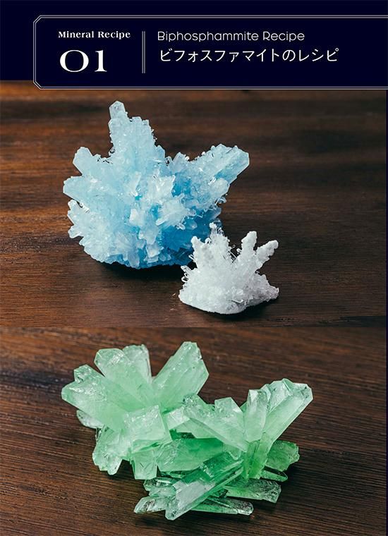 リン酸二水素アンモニウム 50g きらら舎