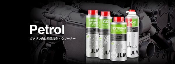 添加剤 - G-Spirit マーケット