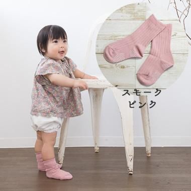 スモークピンク ベビー キッズのための子供靴下