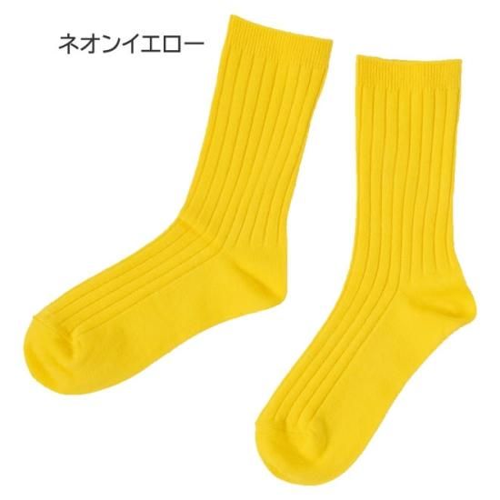 日本製ネオンカラー靴下