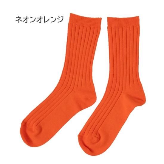 日本製ネオンカラー靴下