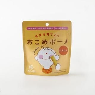 グルテンフリークラッカー(glutein-free cracker） - おこめの