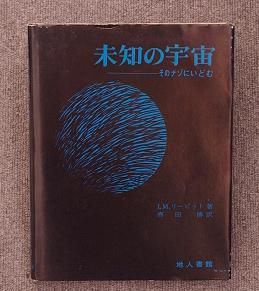 Yahoo!オークション - 激レア 海外モデル SSS音源 完動品 廃盤品