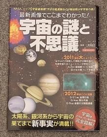 中古 天文書籍、雑誌、カタログ 他 - CAT USED TELESCOPES 中古 天文書籍、雑誌、カタログ 他 - CAT USED TELESCOPES