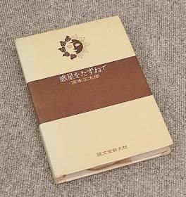 中古 天文書籍、雑誌、カタログ 他 - CAT USED TELESCOPES 中古 天文書籍、雑誌、カタログ 他 - CAT USED TELESCOPES