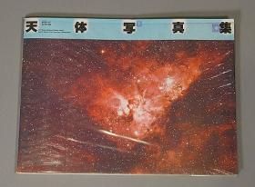 商品検索 - CAT USED TELESCOPES ［中古天体望遠鏡専門］