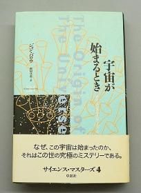 商品検索 - CAT USED TELESCOPES ［中古天体望遠鏡専門］