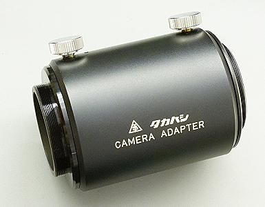 タカハシ TS式カメラアダプター - CAT USED TELESCOPES ［中古
