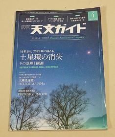 Amazon.co.jp: 私鉄電車ガイドブック (5) 近鉄 : 東京工業大学