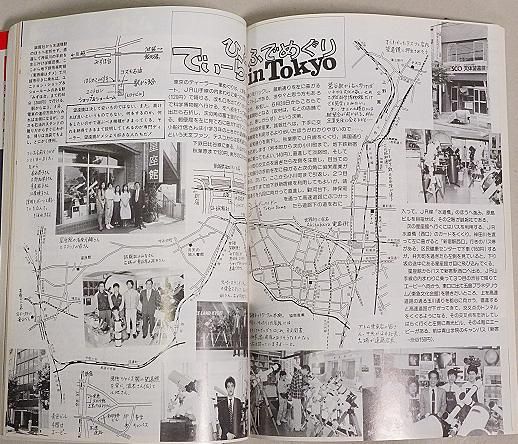 書籍 天体望遠鏡のすべて 89 - CAT USED TELESCOPES ［中古天体望遠鏡