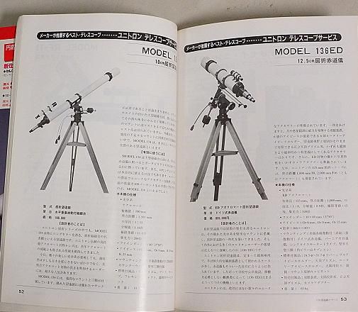 ニンジャZX-10R 取扱説明書 社外 中古 バイク 部品 ZX1000-C