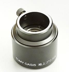 中古 一般アクセサリー - CAT USED TELESCOPES ［中古天体望遠鏡