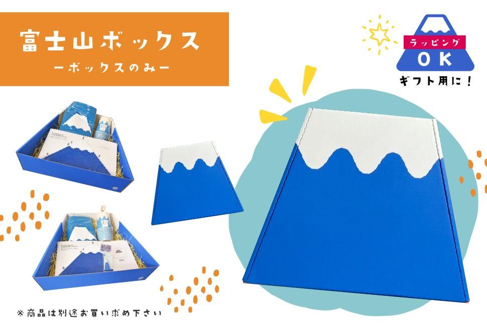 ご紹介します！安心の日本製！人気の富士山柄の雑貨！富士山