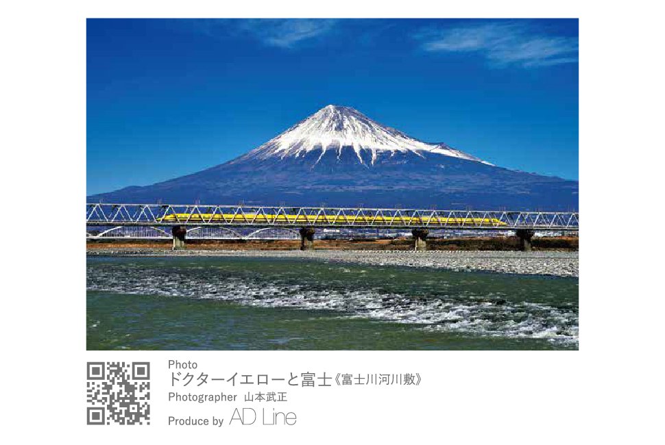富士山はがき - FUJISAN SHOP -223shop-｜富士山グッズオンラインショップ