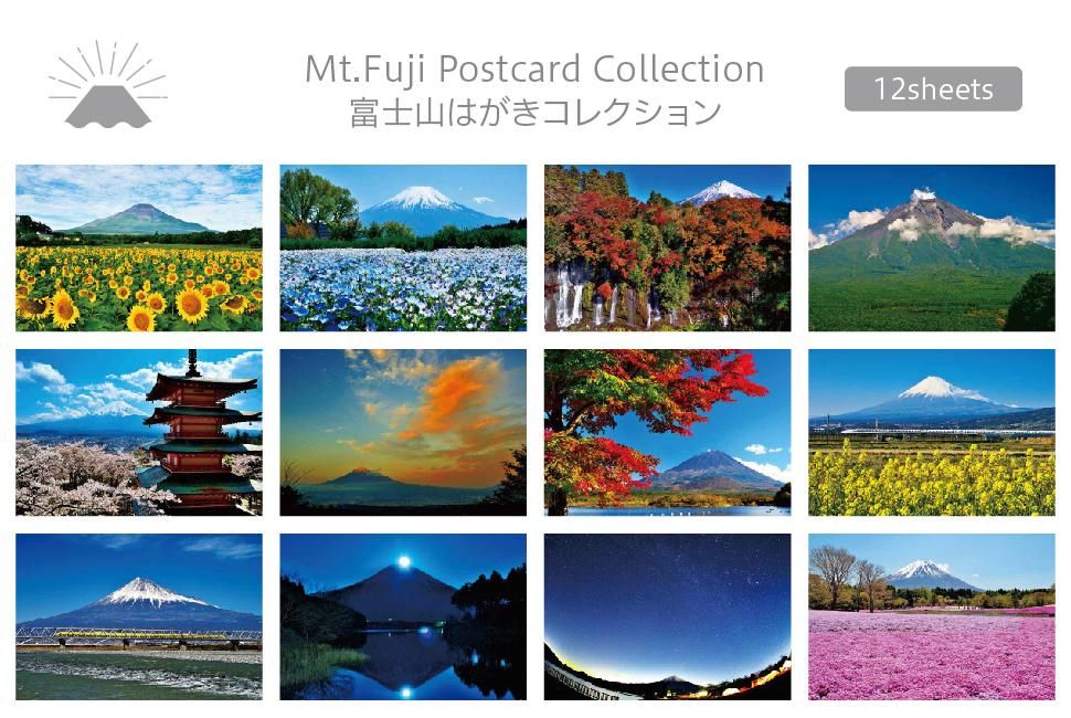 商品検索 - FUJISAN SHOP -223shop-｜富士山グッズオンライン